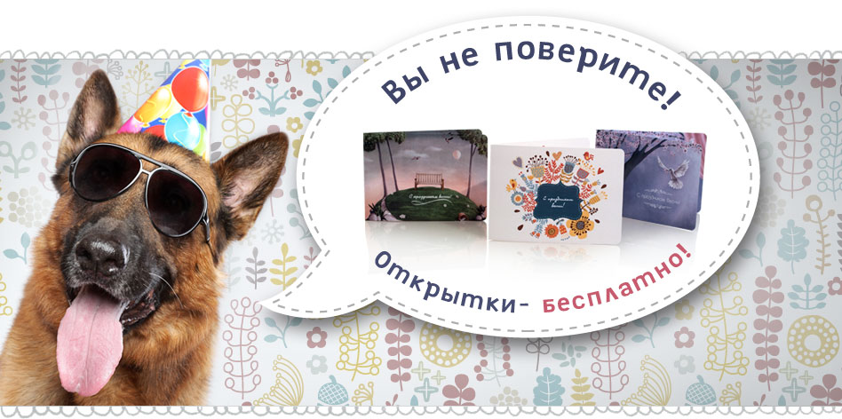 Акция на 1 апреля от ПРИНТ-А-ТЕТ