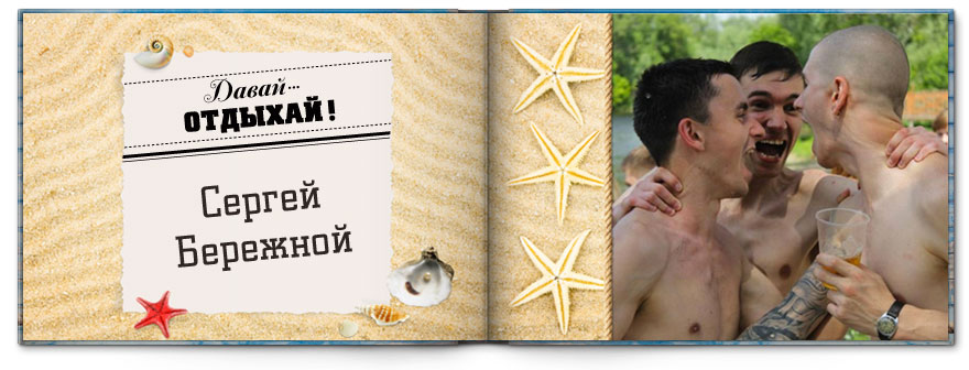 Фотоконкурс от Принт - а - тет