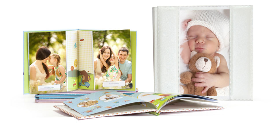 Детская фотокнига, Купить детскую фотокнигу, Заказать детскую фотокнигу