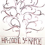 HR конференция