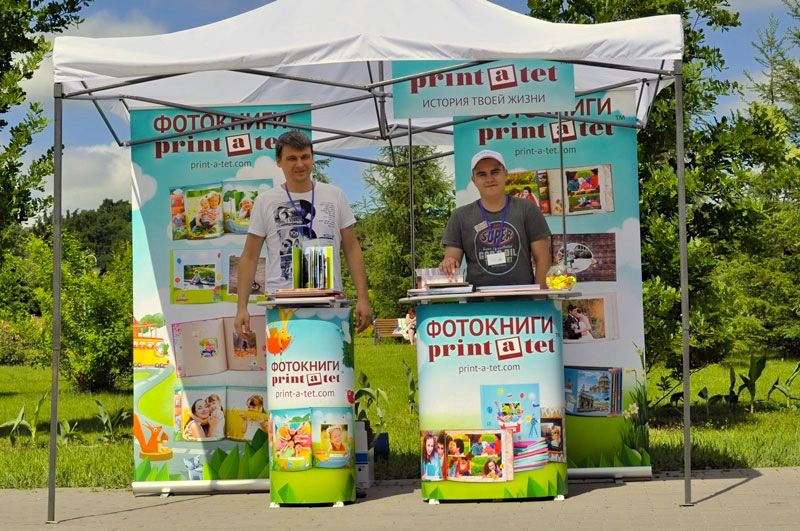 Праздник первой клубники