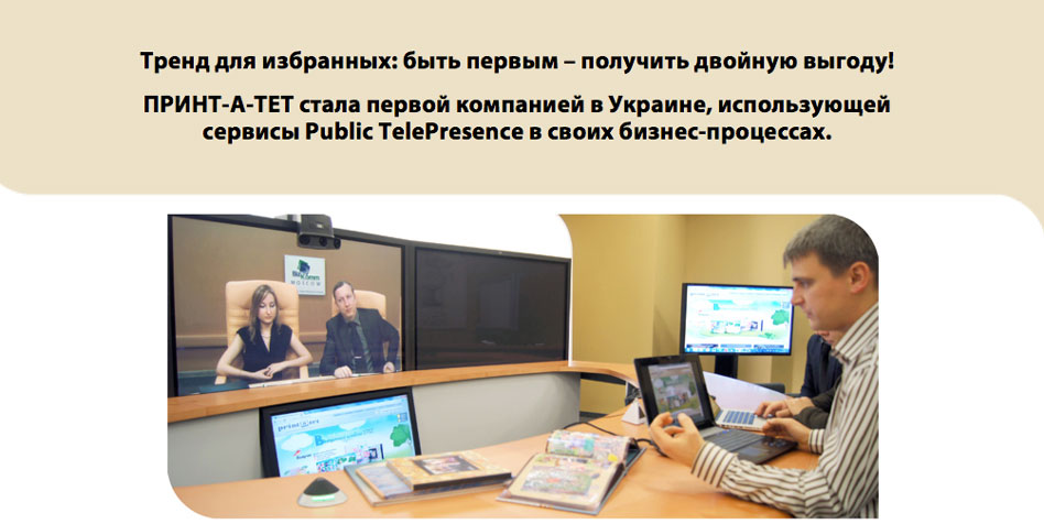 telepresens