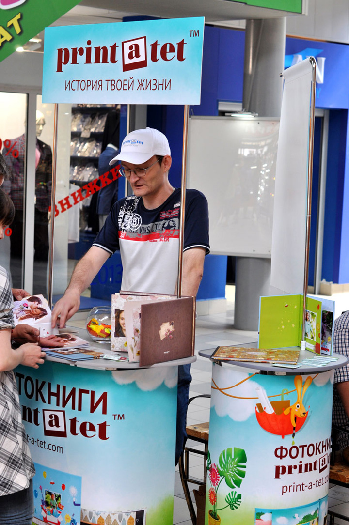 Промо акция в Пирамиде