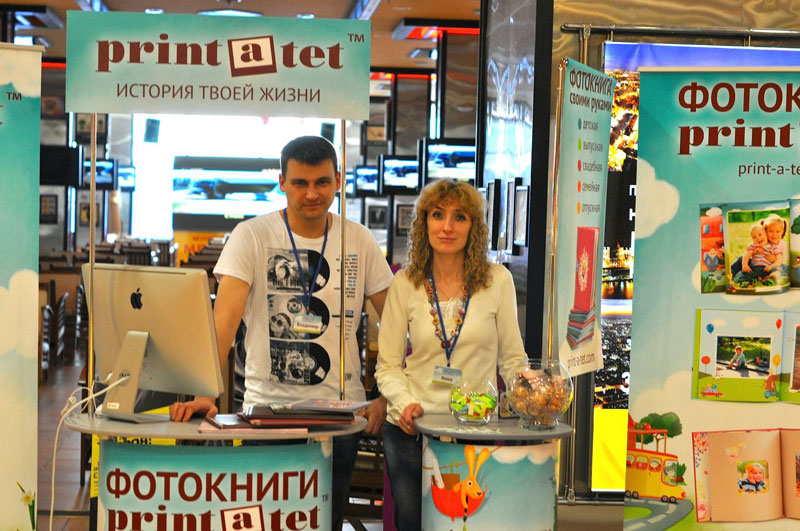 Промо акция ПРИНТ-А-ТЕТ, получи скидку
