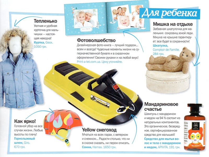 О нас пишут Хорошие родители