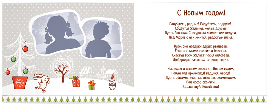 разворот фотокниги 1-3