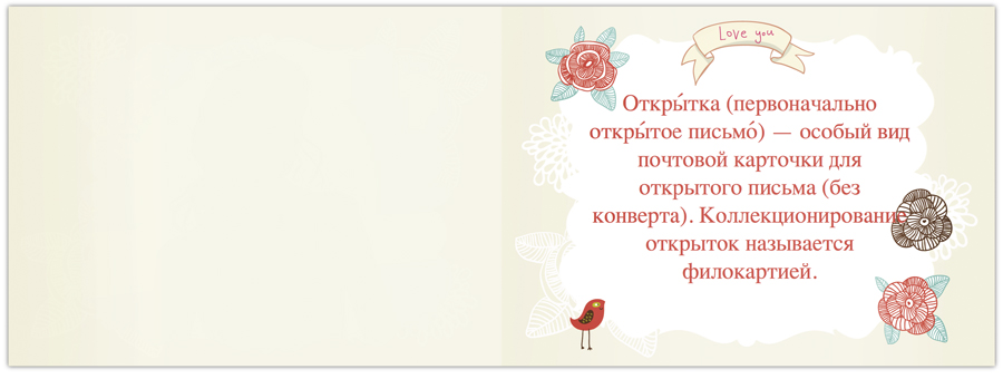 разворот фотокниги 1-2