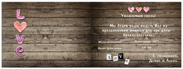 разворот фотокниги 1-3