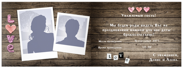 разворот фотокниги 1-4