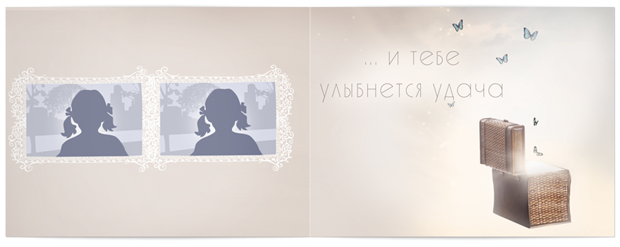 разворот фотокниги 1-3