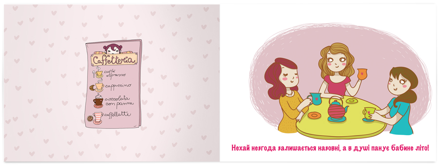 разворот фотокниги 1-1